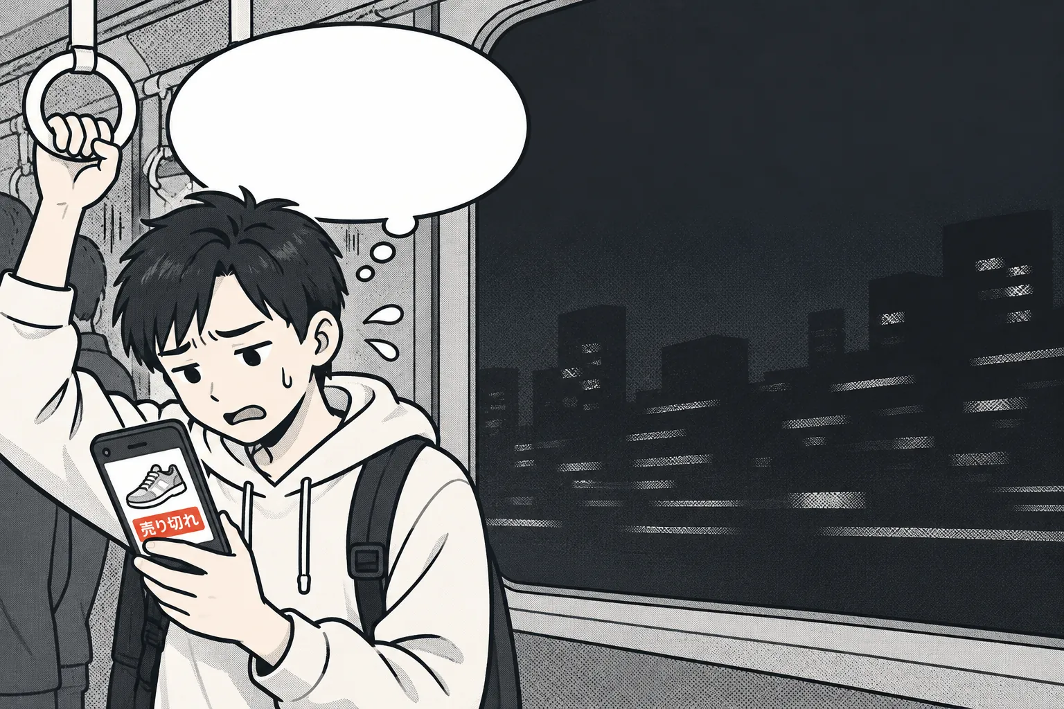 通勤電車でスマホを見て、「見つけたときには、もう売り切れ…」とがっかりする男性