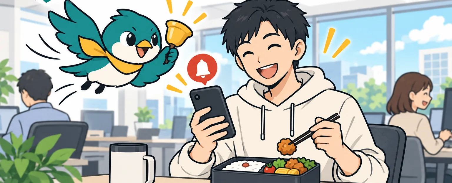 昼休みにお弁当を食べる男性のスマホに、ツバメのサキドリがベルを鳴らして新着を知らせる