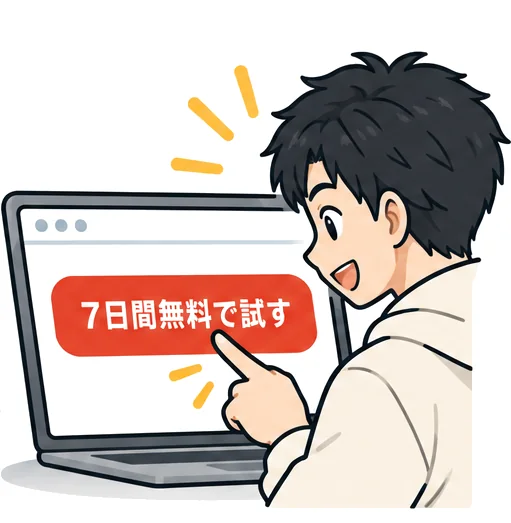 画面の「7日間無料で試す」ボタンを押す男性